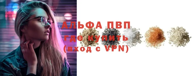 Что такое Салават Марихуана  Альфа ПВП  МЕФ  кракен как войти  COCAIN  АМФ 