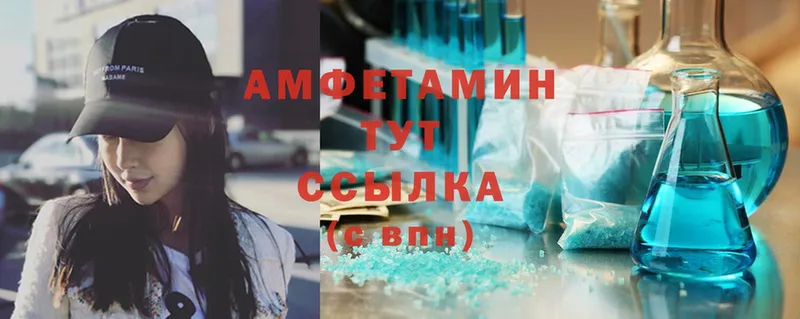 даркнет сайт  Салават  ссылка на мегу как войти  Amphetamine Розовый 