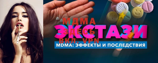 МДМА Богородицк